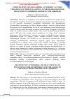 Научная статья на тему 'ATROF-MUHITING IFLOSLANISHIDA AVTOMOBIL VA UNDAN CHIQADIGAN OG‘IR METALLARNING TA’SIRI HAMDA EKOLOGIK HOLATNING O‘ZGARISHIGA OLIB KELUVCHI SABABLAR'