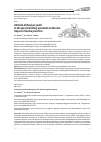 Научная статья на тему 'Attitude of Russian youth to the special military operation in Ukraine: Impact of media practices'