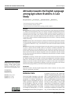 Научная статья на тему 'Attitudes towards the English Language among Agriculture Students: A Case Study'