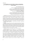 Научная статья на тему 'АТТРАКТИВНОСТЬ ХУДОЖЕСТВЕННОГО ЯЗЫКА В СОВРЕМЕННОЙ ВИЗУАЛЬНОЙ КУЛЬТУРЕ (НА МАТЕРИАЛЕ КОММЕРЧЕСКОЙ ФРИЛАНС-ИЛЛЮСТРАЦИИ)'