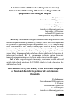 Научная статья на тему 'Autoimmun tireoidit bilan kasallangan bemorlardagi funksional buzilishlarning differensional diagnostikasida qalqonsimon bez zichligini aniqlash'