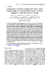 Научная статья на тему 'Automated Precision Amplitudes and Phases Measurement of Polyharmonic Eddy Current Signals of Non-destructive Testing'