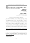 Научная статья на тему 'Automated recognition of paralinguistic signals in spoken dialogue systems: ways of improvement'