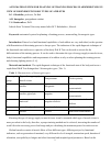 Научная статья на тему 'Automated system for planning of training process in armwrestling in view of bioenergetic body types of athletes'