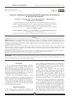 Научная статья на тему 'Automatic amperometric titration method for quantitative determination of zinc oxide in ointments'