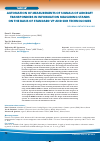 Научная статья на тему 'Automation of measurements of signals of aircraft transponders in information measuring stands on the basis of standard Vp and SDR technologies'