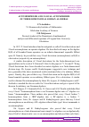 Научная статья на тему 'AUTOMORPHISMS AND 2-LOCAL AUTOMORHISM OF THREE-DIMENSIONAL JORDAN ALGEBRAS'