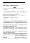 Научная статья на тему 'Авачинская треска Gadus morhua macrocephalus (материалы по биологии, систематике и промыслу)'
