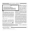 Научная статья на тему 'Автоколебательный режим работы гидромеханического диспергатора'