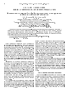 Научная статья на тему 'Автоматизация измерений и обработки результатов в экспериментах по методике наведенной активности'