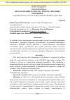 Научная статья на тему 'Автоматизация расчёта на прогрессирующее обрушение'