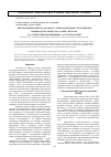 Научная статья на тему 'Автоматизированная разработка технологических регламентов производства веществ особой чистоты на основе информационных CALS-технологий'
