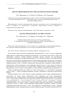 Научная статья на тему 'АВТОМАТИЗИРОВАННАЯ СИСТЕМА КОНТРОЛЯ ОБОРУДОВАНИЯ'