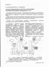 Научная статья на тему 'Автоматизированная система управления теплопотреблением общежитий УлГТУ'