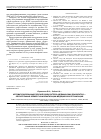 Научная статья на тему 'Автоматизированный лексический контроль медицинских документов - обязательный элемент информатизации медицинских организаций'
