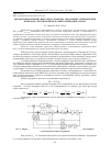 Научная статья на тему 'АВТОМАТИЗИРОВАННЫЙ СИНТЕЗ ПИД-АЛГОРИТМА УПРАВЛЕНИЯ ЭЛЕКТРИЧЕСКИМ ПРИВОДОМ С ВЕНТИЛЬНЫМ ИСПОЛНИТЕЛЬНЫМ ДВИГАТЕЛЕМ'