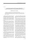 Научная статья на тему 'Автоматизированный учебно-методический комплекс по защите информации и основам компьютерной безопасности'