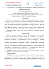 Научная статья на тему 'AXIOLOGICAL FEATURES OF CONDITIONAL SENTENCES IN THE UZBEK LANGUAGE'