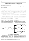 Научная статья на тему 'АЗОМЕТИНОВЫЕ СОЕДИНЕНИЯ НА ОСНОВЕ ИЗОМЕРНЫХ НИТРОФЕНИЛАЗОСАЛИЦИЛОВЫХ АЛЬДЕГИДОВ'