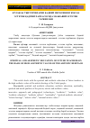 Научная статья на тему 'БЎЛАЖАК ЎҚИТУВЧИЛАРНИ БАДИИЙ МЕРОСИНИНГ ЮКСАК ЭСТЕТИК ҚАДРИЯТЛАРИ АСОСИДА МАЪНАВИЙ-ЭСТЕТИК ТАРБИЯЛАШ'