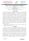 Научная статья на тему 'БЎЙИН УМУРТҚАСИ СПОНДИЛЕЗИ ДАВРЛАРИНИНГ КЛИНИК АНАМНЕСТИК ВА ПАТОМОРФОЛОГИК КЎРИНИШИ'