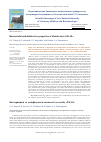 Научная статья на тему 'Bactericidal and disinfective properties of disinfectant "gk-10"'