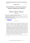 Научная статья на тему 'Bactericidal Influence of Silver Nanocomposites on Clavibacter michiganensis ssp. sepedonicus'