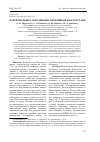 Научная статья на тему 'Бактериальное заболевание березняков в Казахстане'