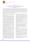 Научная статья на тему 'Балалар мен жасөспірімдердегі темір тапшылықты анемияның медициналық-әлеуметтік проблемалары (әдеби шолу)'