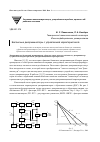 Научная статья на тему 'Балансные дискриминаторы с управляемой характеристикой'