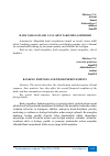 Научная статья на тему 'BANK XARAJATLARI VA ULARNI TAKOMILLASHTIRISH'