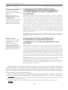 Научная статья на тему 'Банковское регулирование и надзор в традиционных и исламских финансах: сравнительный анализ и особенности реализации'