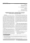 Научная статья на тему 'BARRIERS BEFORE STUDENTS` ENTREPRENEURIAL INTENTIONS AND BUSINESS INITIATIVES - RESULTS BY EMPIRICAL STUDY OF BULGARIAN AND POLISH STUDENTS'