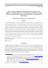 Научная статья на тему 'BASIC CHARACTERISTICS OF LIVESTOCK INSURANCE IN SERBIA WITH REFERENCE TO THE SOME ELEMENTS OF THIS TYPE OF INSURANCE IN SOME NON-EUROPEAN AND EUROPEAN COUNTRIES'