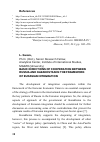 Научная статья на тему 'Basic Directions of Cooperation between Russia and Kazakhstan in the Framework of Eurasian Integration'