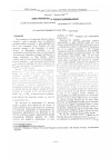 Научная статья на тему 'Basic properties of Fedosov supermartifolds'