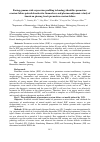 Научная статья на тему 'Basing genome-wide expression profiling technology identifies premature ovarian failure potential molecular biomarkers and pharmacodynamics study of American ginseng treats premature ovarian failure'