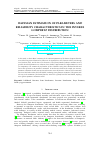 Научная статья на тему 'BAYESIAN ESTIMATION OF PARAMETERS AND RELIABILITY CHARACTERISTICS IN THE INVERSE GOMPERTZ DISTRIBUTION'