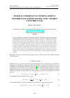 Научная статья на тему 'BAYESIAN INFERENCE OF WEIBULL-PARETO DISTRIBUTION UNDER DOUBLE TYPE I HYBRID CENSORED DATA'