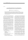 Научная статья на тему 'База данных дипломных работ по специальности «Прикладная информатика в гуманитарной области»'