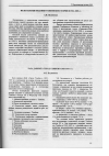 Научная статья на тему 'База данных «Город Тамбов в 1905-1907 гг. »'