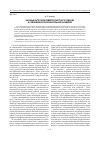 Научная статья на тему 'Базовые категории компетентностного подхода в современной образовательной парадигме'
