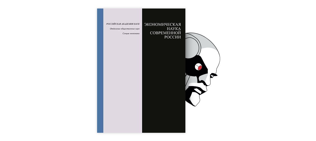 Реферат: Экономический рост, социальное неравенство и бедность в странах постосоветского режима