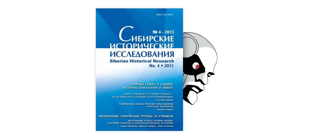 Читать онлайн «Запросы плоти. Еда и секс в жизни людей», К. Ю. Резников – ЛитРес, страница 7