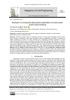 Научная статья на тему 'BEHAVIOR OF COMPOSITE STEEL PLATE-SUSTAINABLE CONCRETE SLABS UNDER IMPACT LOADING'