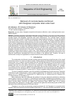 Научная статья на тему 'BEHAVIOR OF CONCRETE BEAMS REINFORCED WITH FIBERGLASS COMPOSITE REBAR UNDER LOAD'