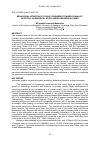 Научная статья на тему 'Behavioral intention of young consumers towards e-wallet adoption: an empirical study among Indonesian users'