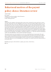 Научная статья на тему 'Behavioral motives of the payout policy choice: literature review'