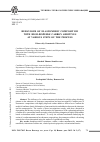 Научная статья на тему 'Behaviour of elastomeric composition with high-disperse carbon additives at various steps of the process'