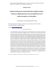 Научная статья на тему 'Behavioural responses of Heterobranchus longifilis juveniles. Val (Pisces: 1840) exposed to freeze–dried bark extract of Tephrosia vogelii as an anaesthetic'